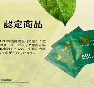 BIO BITTER FRUIT TEA